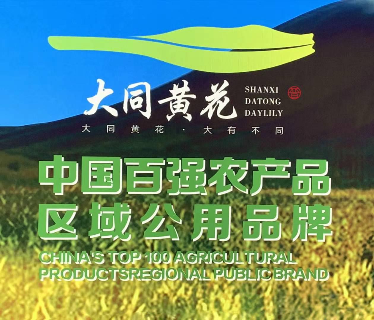 1594620043.jpg 微信圖片_20200713135454.jpg
